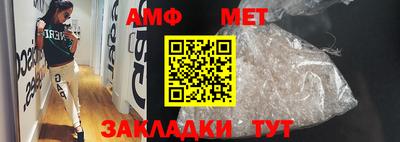 винт Нарткала