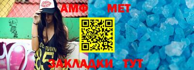 шишки Наро-Фоминск