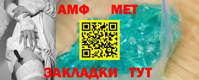 винт Нарткала