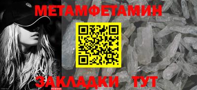 шишки Наро-Фоминск