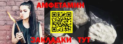 винт Нарткала