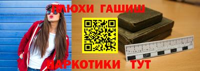 шишки Наро-Фоминск