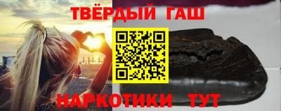 шишки Наро-Фоминск