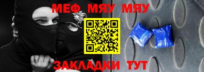 шишки Наро-Фоминск