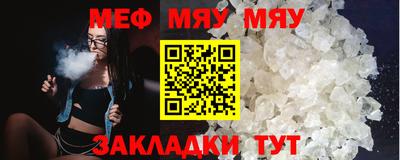 шишки Наро-Фоминск