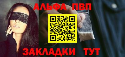 винт Нарткала