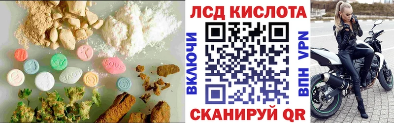 Лсд 25 экстази кислота  наркота  Снежинск 