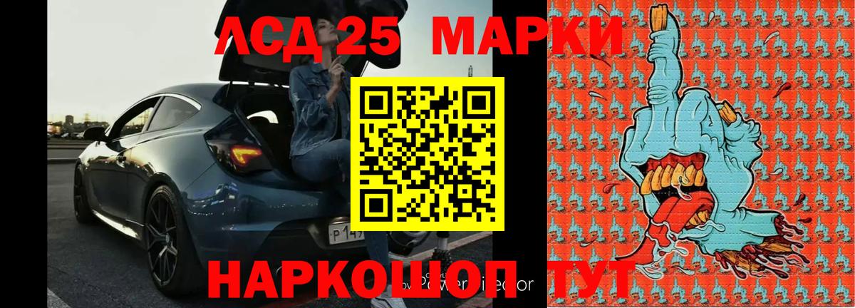 MEGA зеркало  Вход с VPN  Снежинск  ЛСД экстази  ЛСД экстази кислота  Лсд 25 экстази ecstasy 