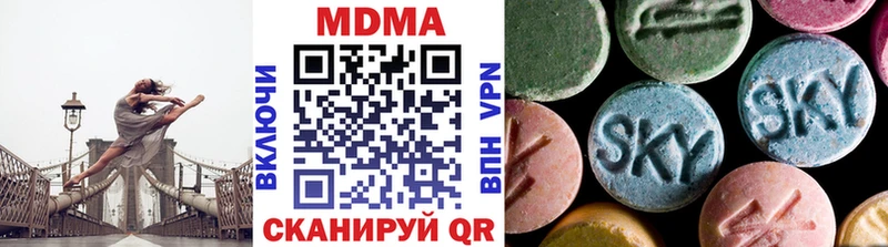 даркнет сайт  Снежинск  гидра рабочий сайт  маркетплейс клад  МДМА VHQ 