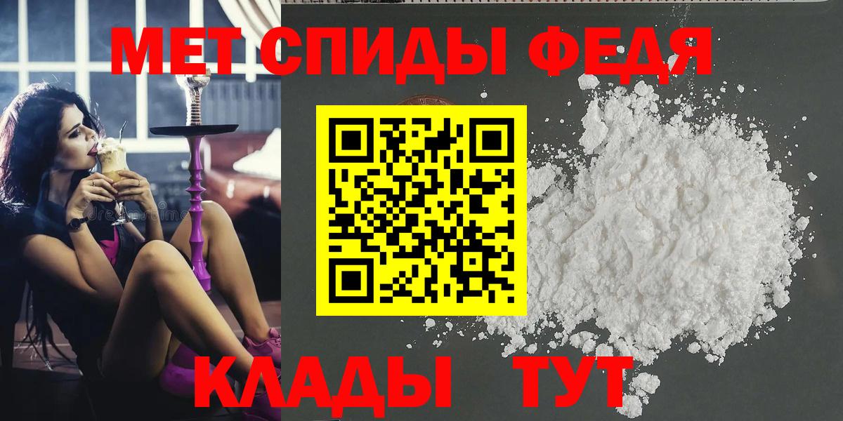 Снежинск  Первитин кристалл  Первитин кристалл  Вход с VPN 