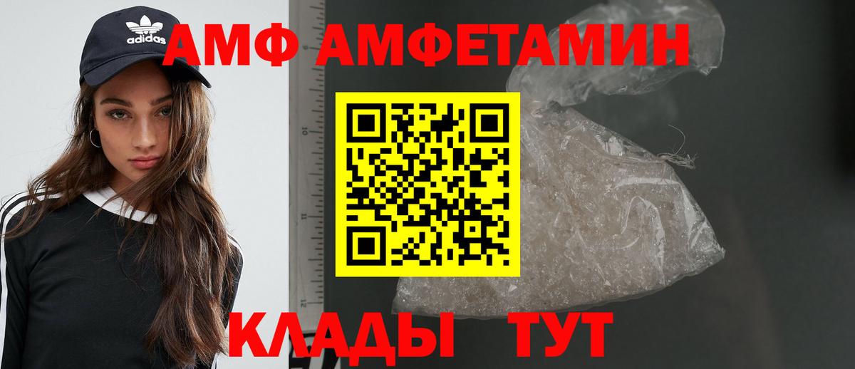 Первитин винт Снежинск