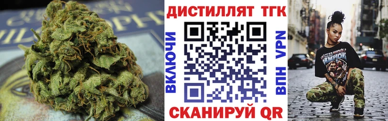 Дистиллят ТГК концентрат наркошоп дарк нет как зайти Снежинск гидра как зайти