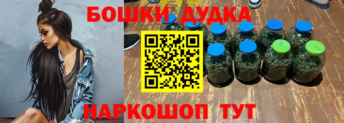ГАШ  Снежинск  COCAIN  Меф   LSD-25  Купить наркотик  Вход с VPN 