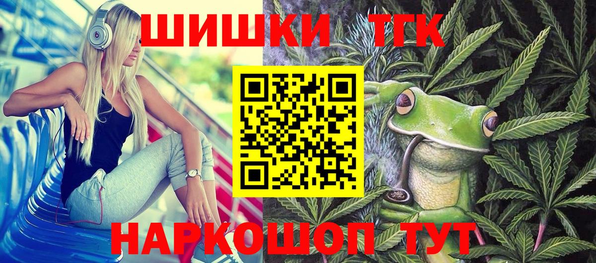 МАРИХУАНА тримм  Марихуана ГИДРОПОН  Канабис индика  Вход с VPN  Снежинск 